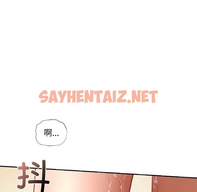 查看漫画愛的遊樂園/遊樂園男女 - 第34話 - sayhentaiz.net中的2137559图片