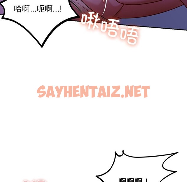 查看漫画愛的遊樂園/遊樂園男女 - 第37話 - sayhentaiz.net中的2526279图片