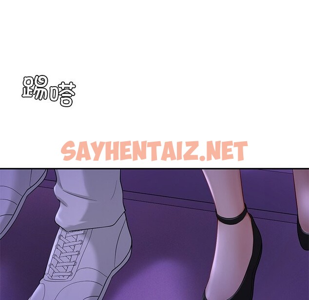 查看漫画愛的遊樂園/遊樂園男女 - 第37話 - sayhentaiz.net中的2526347图片