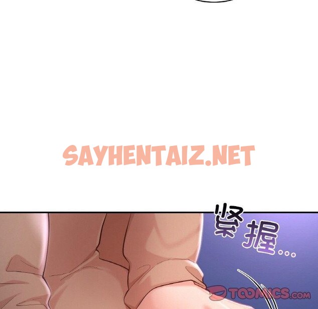 查看漫画愛的遊樂園/遊樂園男女 - 第38話 - sayhentaiz.net中的2555440图片