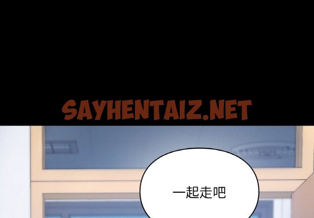 查看漫画愛的遊樂園/遊樂園男女 - 第39話 - sayhentaiz.net中的2586680图片