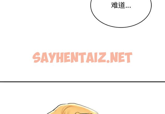 查看漫画愛的遊樂園/遊樂園男女 - 第4話 - sayhentaiz.net中的1510306图片