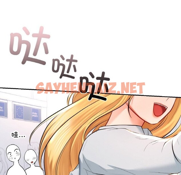 查看漫画愛的遊樂園/遊樂園男女 - 第41話 - sayhentaiz.net中的2644177图片