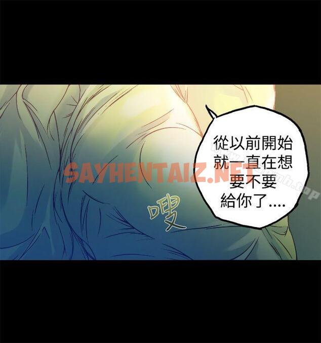 查看漫画曖昧(完結) - 第11話 - sayhentaiz.net中的223709图片