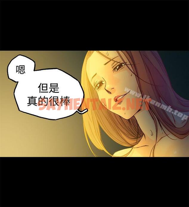 查看漫画曖昧(完結) - 第13話 - sayhentaiz.net中的225283图片