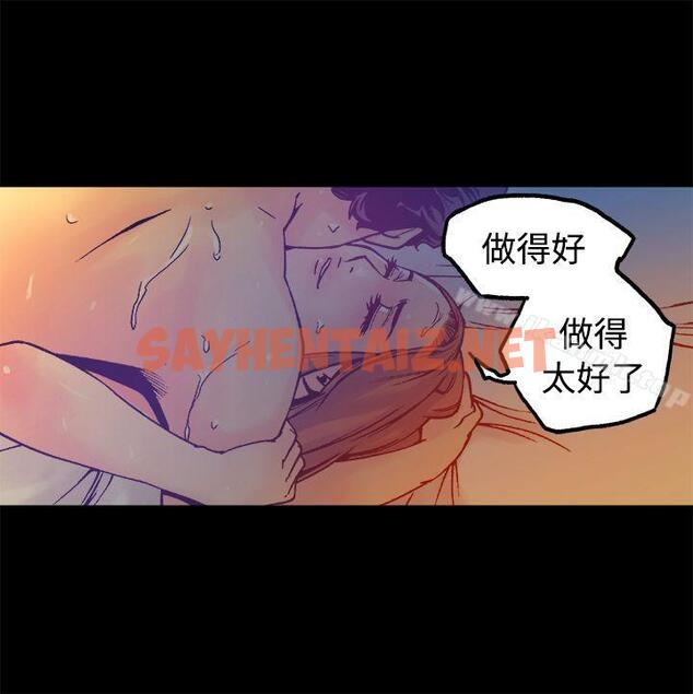 查看漫画曖昧(完結) - 第15話 - sayhentaiz.net中的226720图片