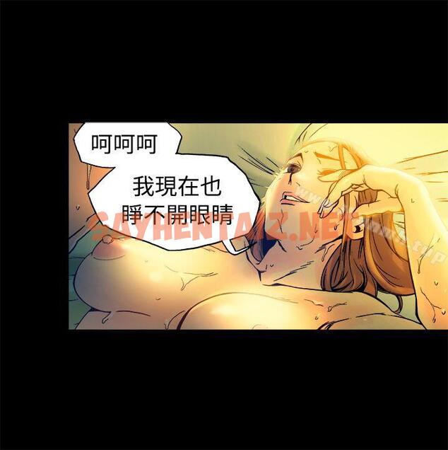 查看漫画曖昧(完結) - 第16話 - sayhentaiz.net中的226804图片