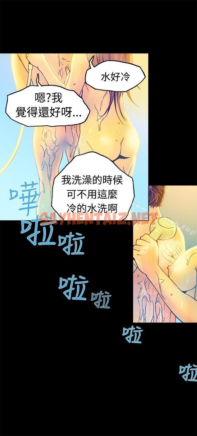 查看漫画曖昧(完結) - 第16話 - sayhentaiz.net中的226919图片