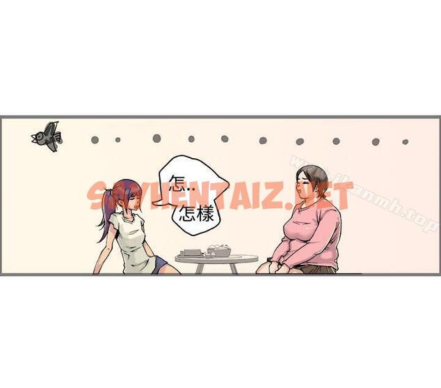 查看漫画曖昧(完結) - 第17話 - sayhentaiz.net中的227968图片