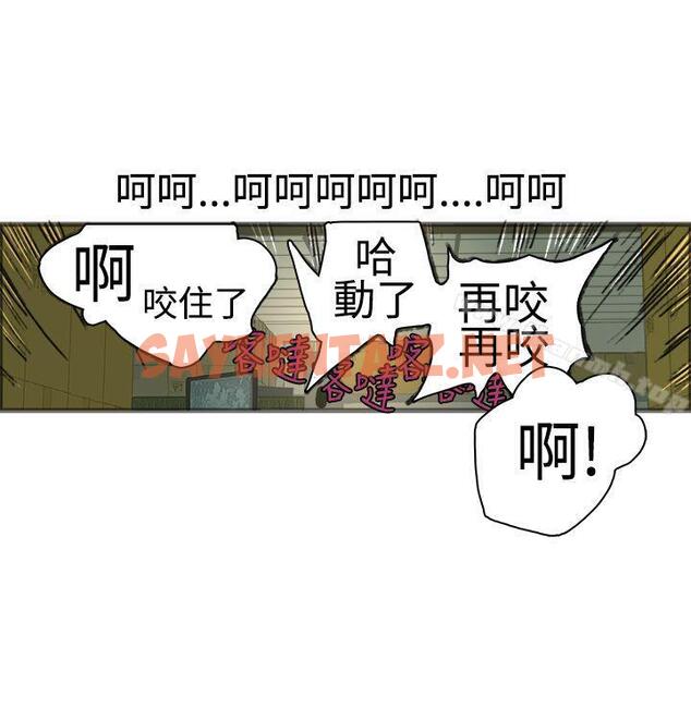 查看漫画曖昧(完結) - 第17話 - sayhentaiz.net中的236445图片