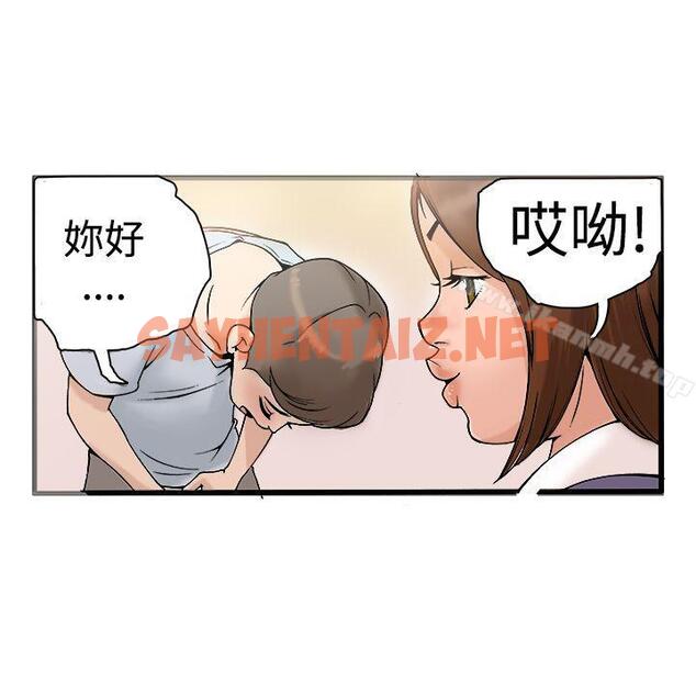 查看漫画曖昧(完結) - 第19話 - sayhentaiz.net中的236532图片