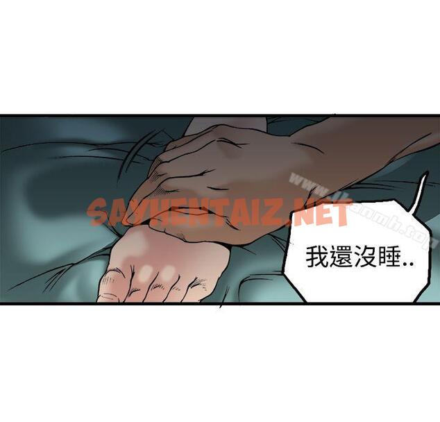 查看漫画曖昧(完結) - 第22話 - sayhentaiz.net中的238485图片