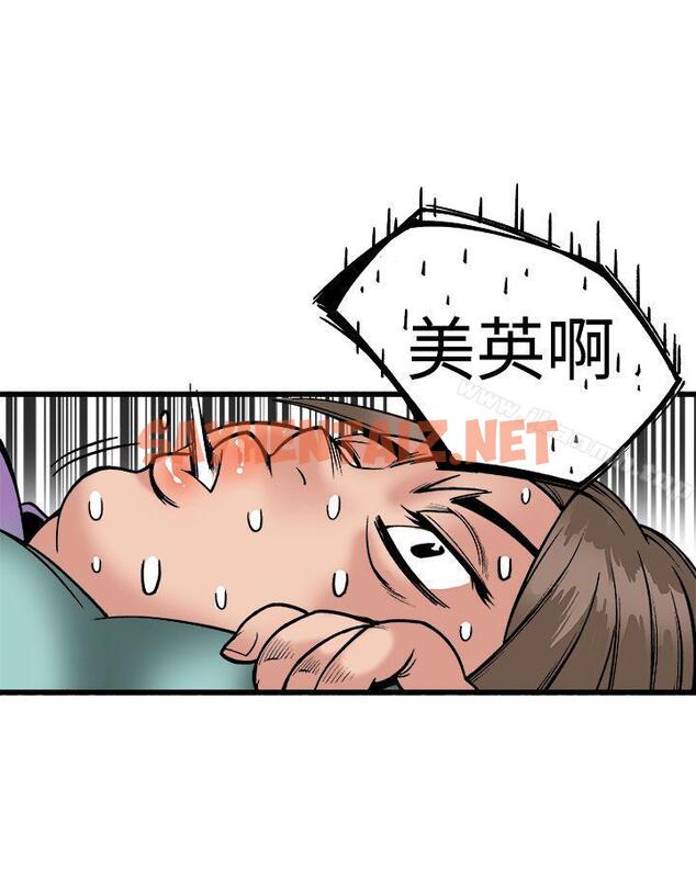 查看漫画曖昧(完結) - 第23話 - sayhentaiz.net中的239161图片