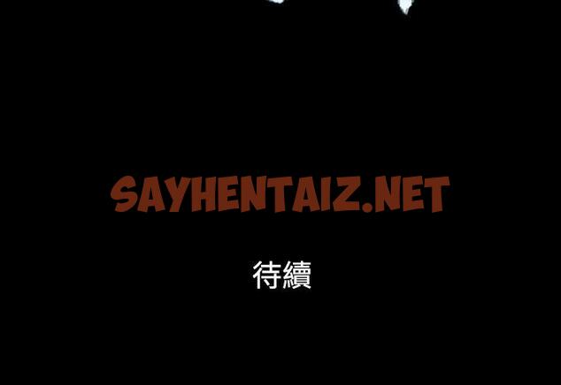 查看漫画曖昧(完結) - 第4話 - sayhentaiz.net中的219829图片