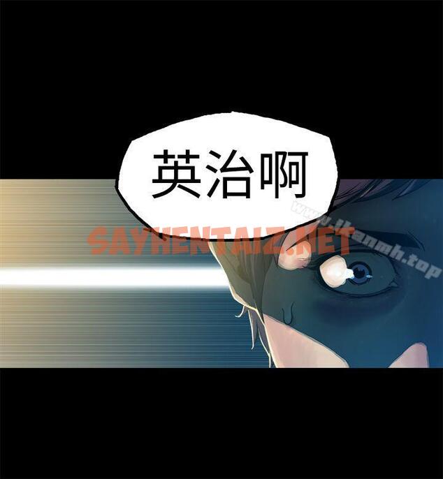 查看漫画曖昧(完結) - 第5話 - sayhentaiz.net中的220140图片