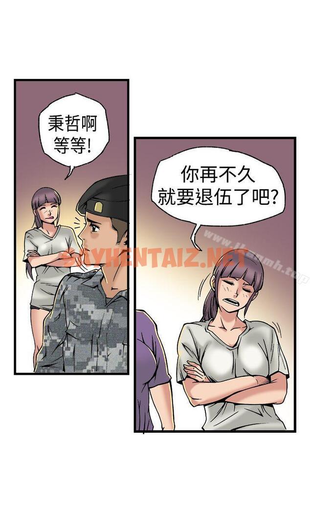 查看漫画曖昧(完結) - 最終話 - sayhentaiz.net中的240007图片