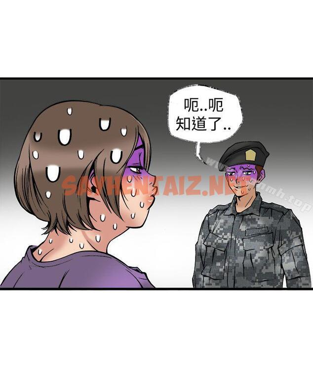 查看漫画曖昧(完結) - 最終話 - sayhentaiz.net中的240028图片