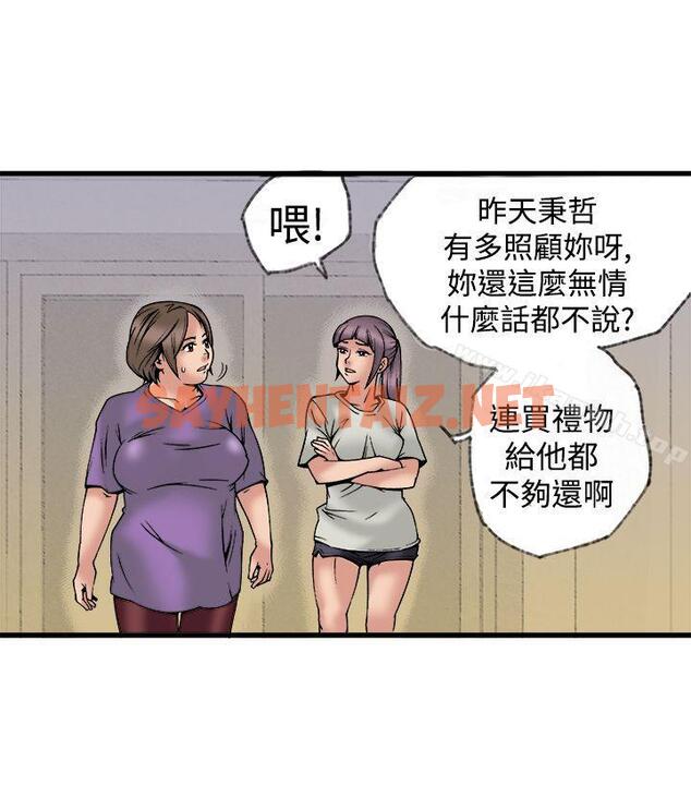 查看漫画曖昧(完結) - 最終話 - sayhentaiz.net中的240049图片