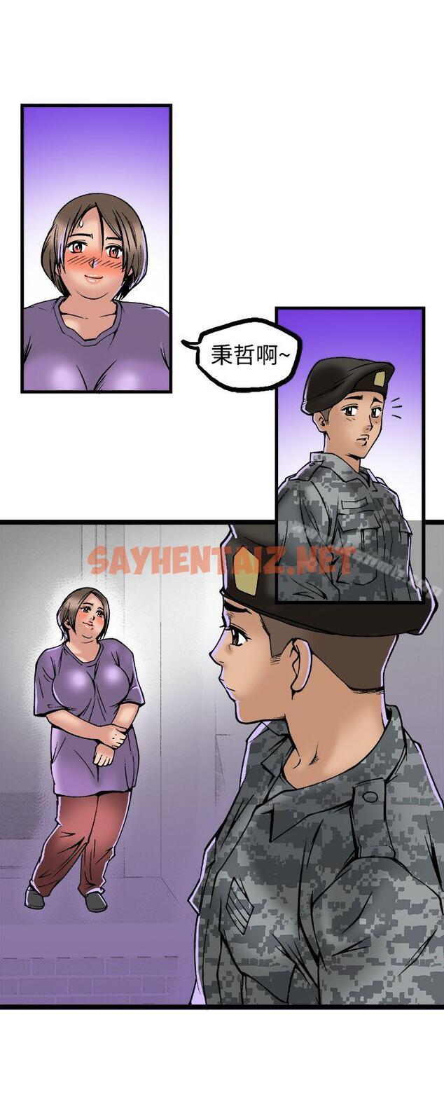 查看漫画曖昧(完結) - 最終話 - sayhentaiz.net中的240064图片