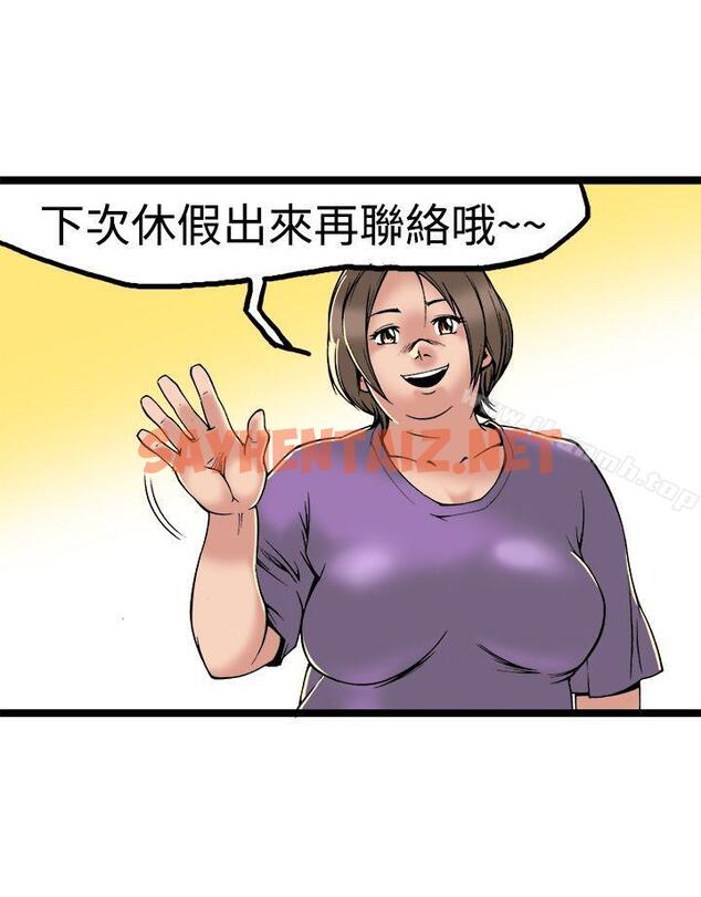 查看漫画曖昧(完結) - 最終話 - sayhentaiz.net中的240069图片