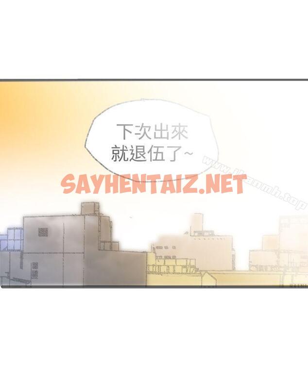 查看漫画曖昧(完結) - 最終話 - sayhentaiz.net中的240082图片