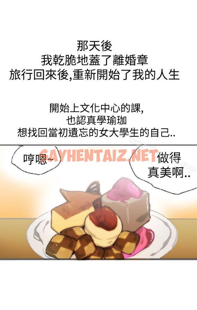 查看漫画曖昧(完結) - 最終話 - sayhentaiz.net中的240086图片