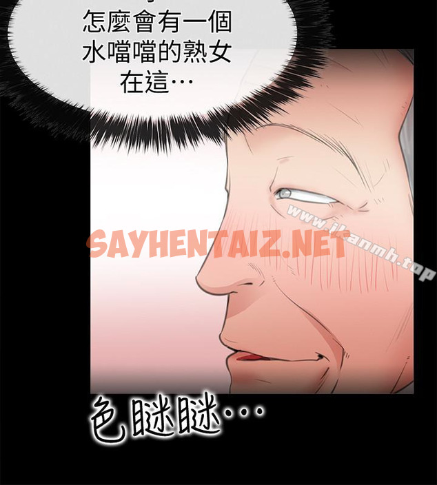 查看漫画愛情店到店 - 第10話-在更衣室裡懺悔 - sayhentaiz.net中的410792图片