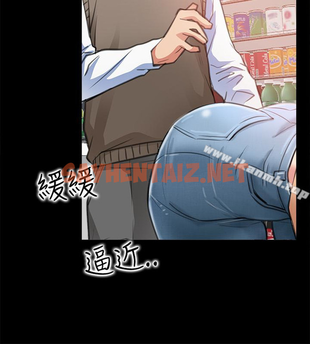 查看漫画愛情店到店 - 第10話-在更衣室裡懺悔 - sayhentaiz.net中的410801图片