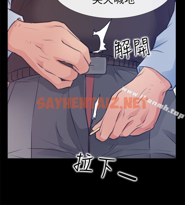 查看漫画愛情店到店 - 第10話-在更衣室裡懺悔 - sayhentaiz.net中的410808图片