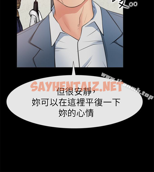 查看漫画愛情店到店 - 第10話-在更衣室裡懺悔 - sayhentaiz.net中的410825图片