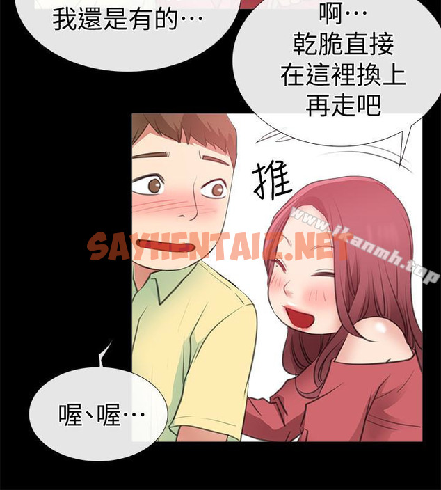 查看漫画愛情店到店 - 第10話-在更衣室裡懺悔 - sayhentaiz.net中的410834图片