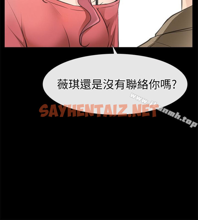 查看漫画愛情店到店 - 第10話-在更衣室裡懺悔 - sayhentaiz.net中的410837图片