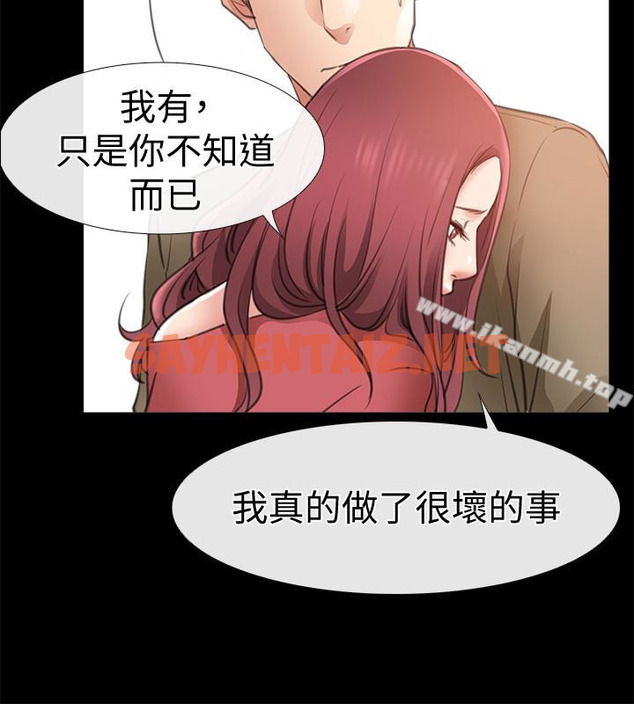 查看漫画愛情店到店 - 第10話-在更衣室裡懺悔 - sayhentaiz.net中的410841图片