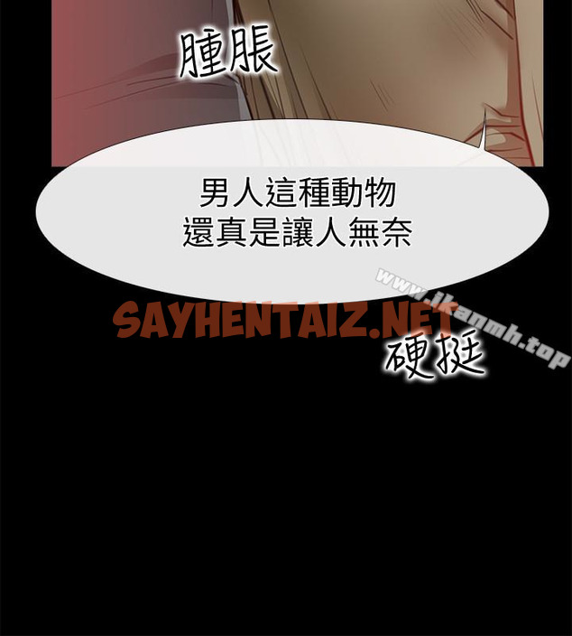 查看漫画愛情店到店 - 第10話-在更衣室裡懺悔 - sayhentaiz.net中的410847图片