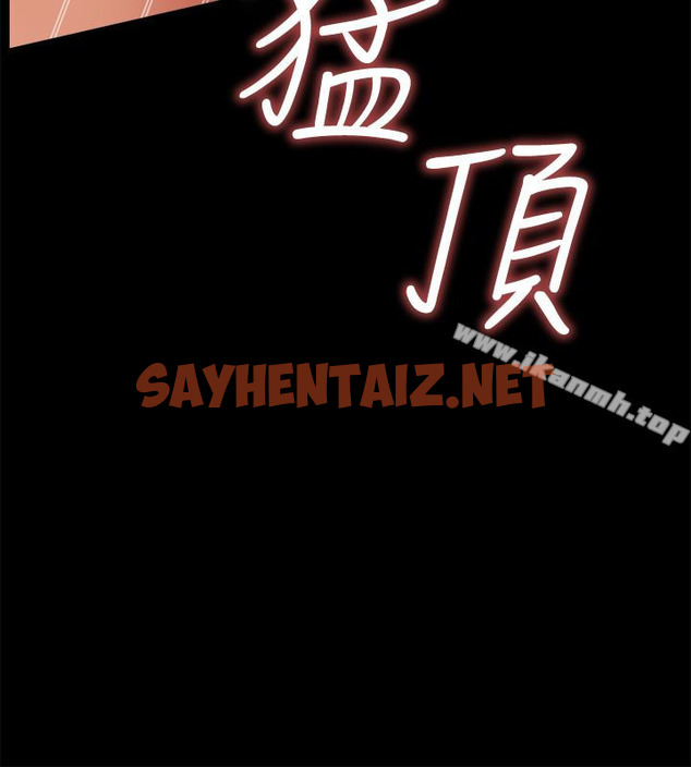 查看漫画愛情店到店 - 第11話-偷窺 - sayhentaiz.net中的410918图片