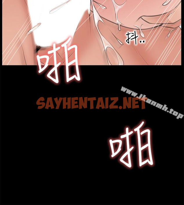 查看漫画愛情店到店 - 第11話-偷窺 - sayhentaiz.net中的410922图片