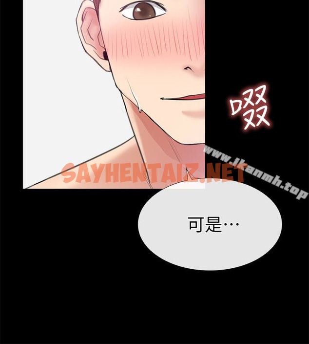 查看漫画愛情店到店 - 第11話-偷窺 - sayhentaiz.net中的410949图片