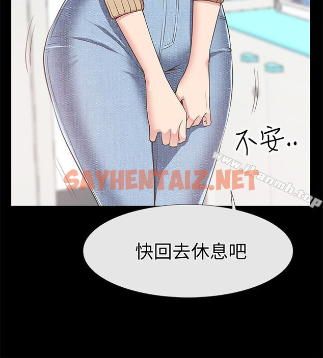 查看漫画愛情店到店 - 第12話-我在家俊面前興奮了嗎? - sayhentaiz.net中的410977图片