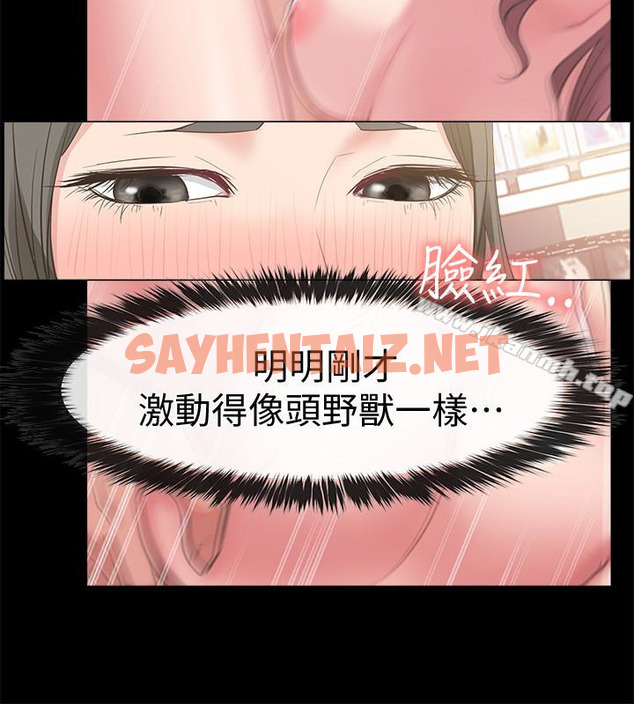 查看漫画愛情店到店 - 第12話-我在家俊面前興奮了嗎? - sayhentaiz.net中的410981图片