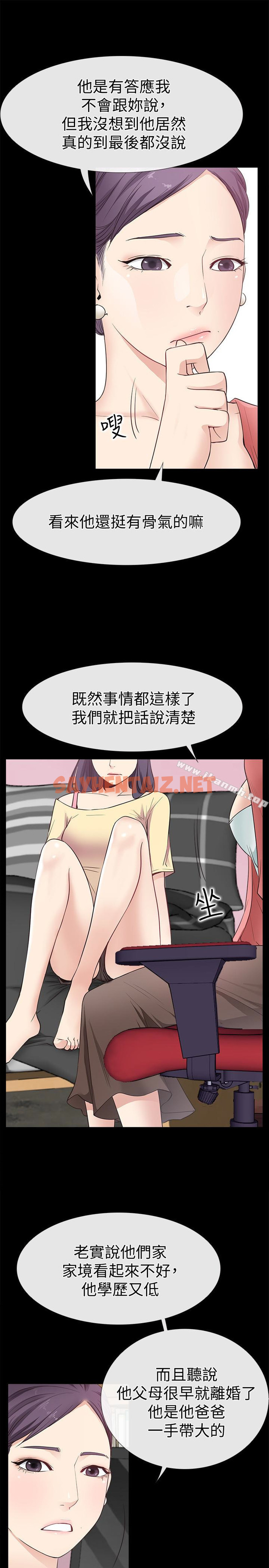 查看漫画愛情店到店 - 第13話-偷窺真是太刺激了! - sayhentaiz.net中的411073图片