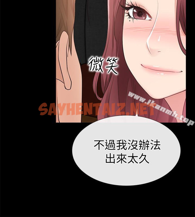 查看漫画愛情店到店 - 第13話-偷窺真是太刺激了! - sayhentaiz.net中的411113图片