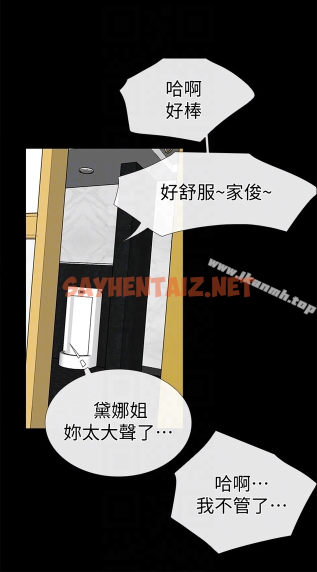 查看漫画愛情店到店 - 第13話-偷窺真是太刺激了! - sayhentaiz.net中的411144图片