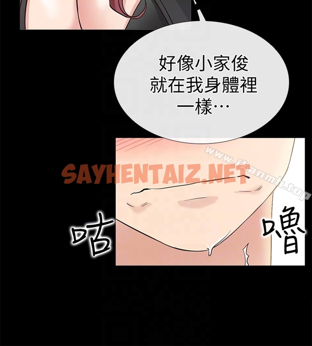 查看漫画愛情店到店 - 第13話-偷窺真是太刺激了! - sayhentaiz.net中的413272图片