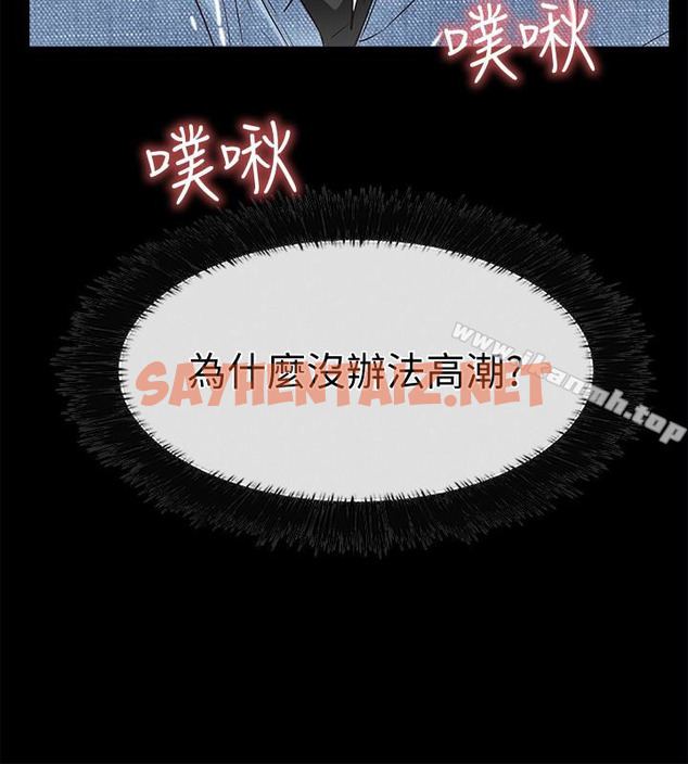 查看漫画愛情店到店 - 第14話-在廁所裡達到高潮 - sayhentaiz.net中的411234图片