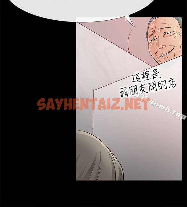 查看漫画愛情店到店 - 第15話-覬覦淑芬的陌生人 - sayhentaiz.net中的411253图片