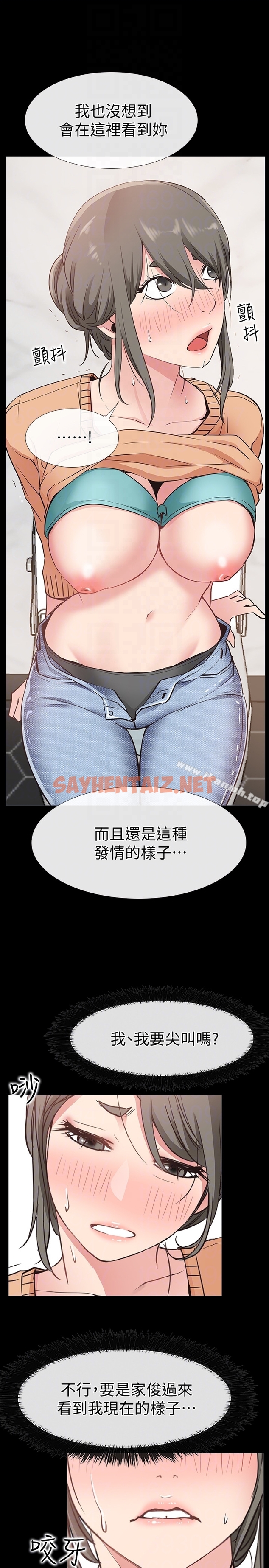 查看漫画愛情店到店 - 第15話-覬覦淑芬的陌生人 - sayhentaiz.net中的411254图片