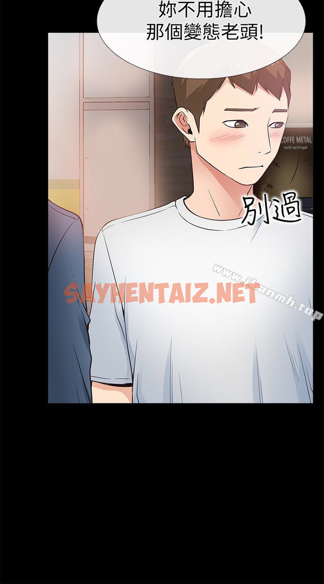 查看漫画愛情店到店 - 第15話-覬覦淑芬的陌生人 - sayhentaiz.net中的411311图片