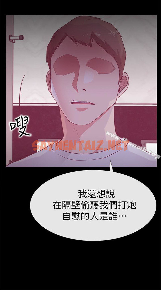 查看漫画愛情店到店 - 第16話-我的身體渴望著家俊… - sayhentaiz.net中的411332图片