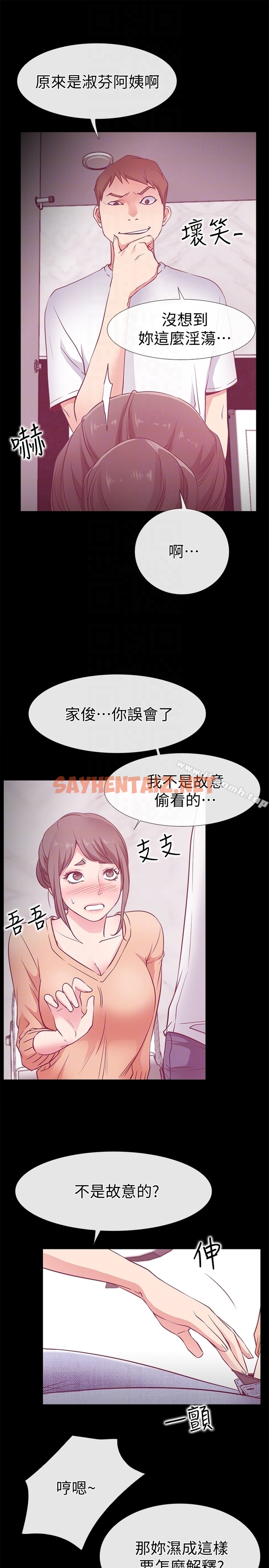 查看漫画愛情店到店 - 第16話-我的身體渴望著家俊… - sayhentaiz.net中的411333图片