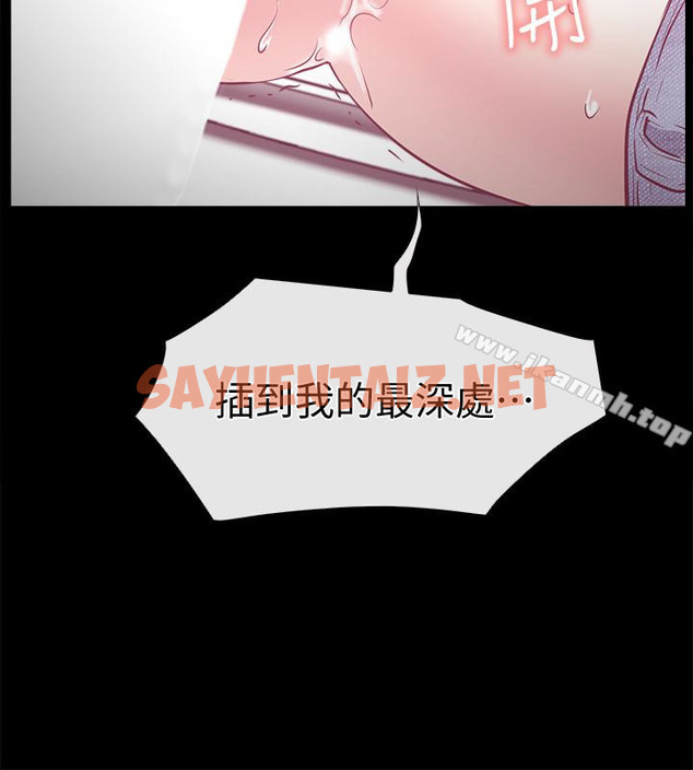 查看漫画愛情店到店 - 第16話-我的身體渴望著家俊… - sayhentaiz.net中的411340图片